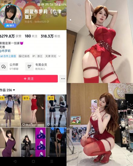 【抖音反差】超蓝布罗莉[20P]-喵咪社