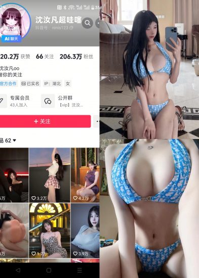 【抖音反差】沈汝凡超哇塞 -蓝色比基尼[15P2V]-喵咪社