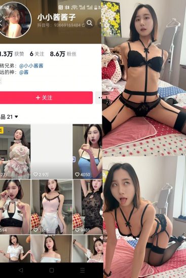 【抖音反差】小小酱酱子[16P]-喵咪社