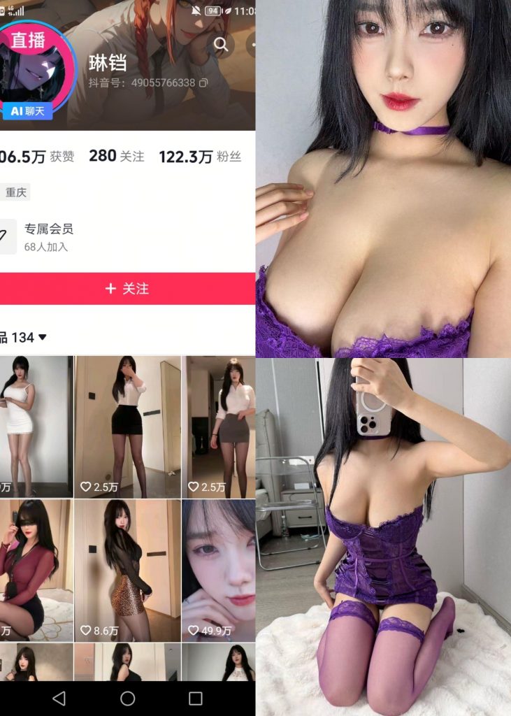 【抖音反差】琳铛-过膝长筒紫丝[21P]-喵咪社