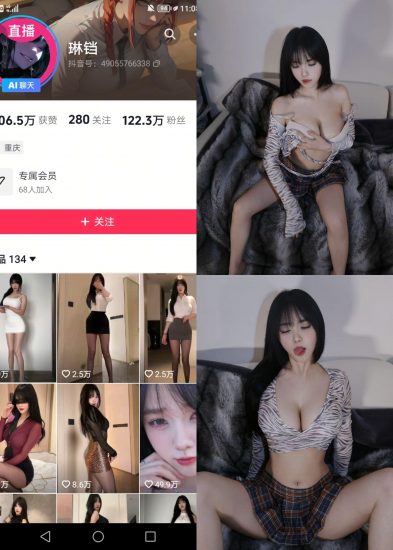 【抖音反差】琳铛-极品身材[29P]-喵咪社