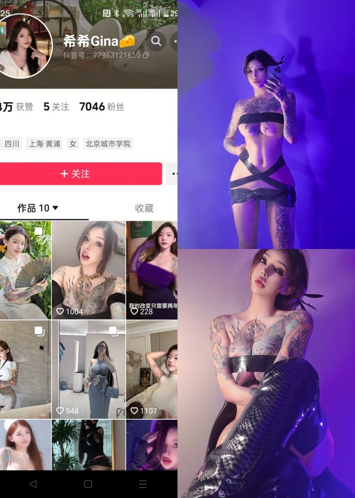 【抖音反差】希希Gina-情人节超级福利[15P]-喵咪社