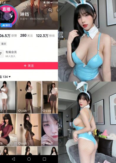 【抖音反差】琳铛-漆皮兔女郎[21P]-喵咪社